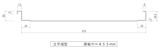 立平