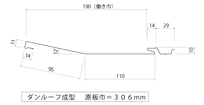 ダンルーフ